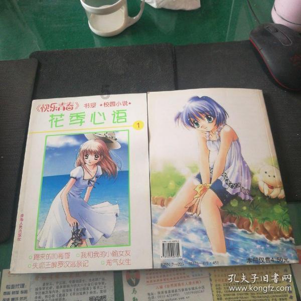 影视工厂